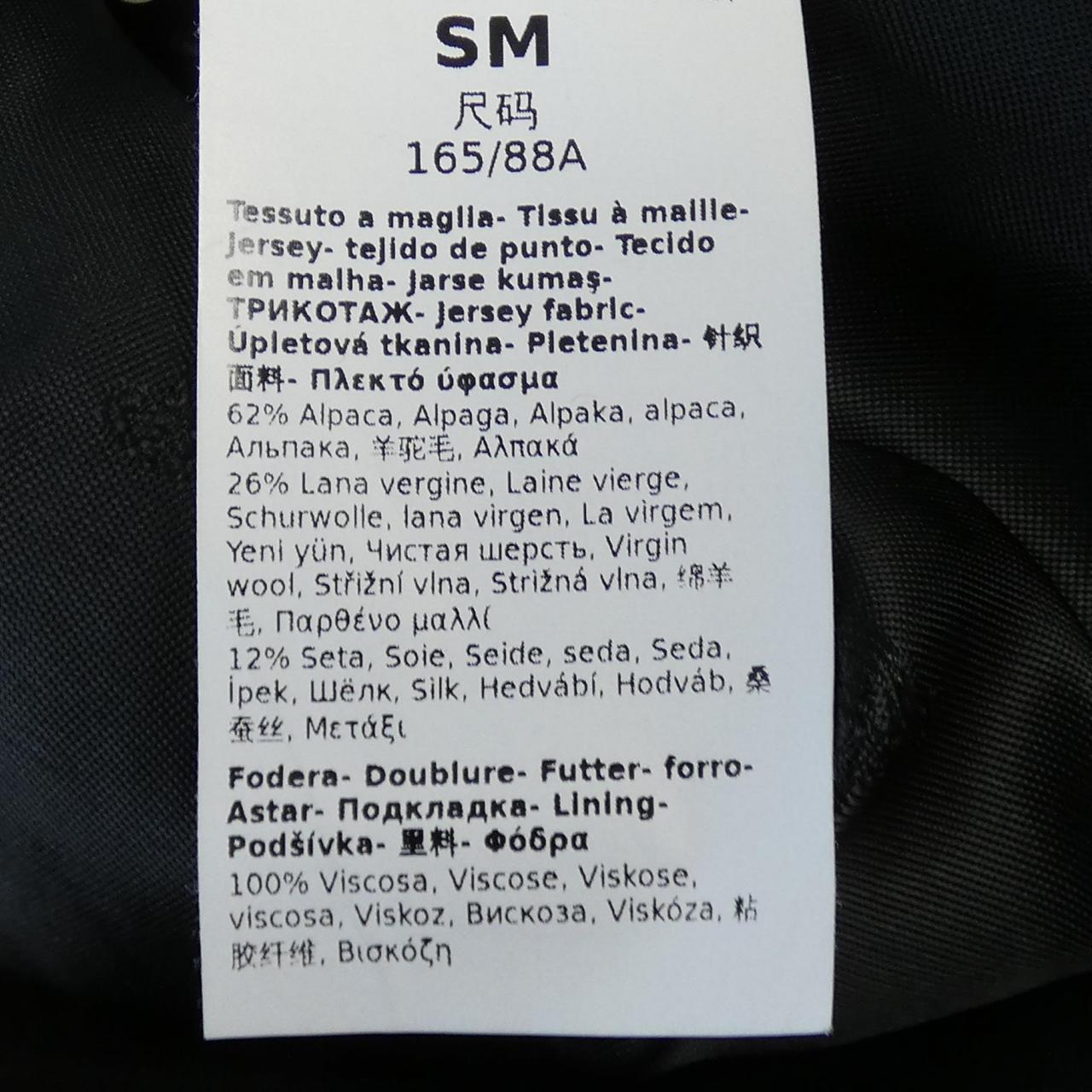 マックスマーラ Max Mara ケープ