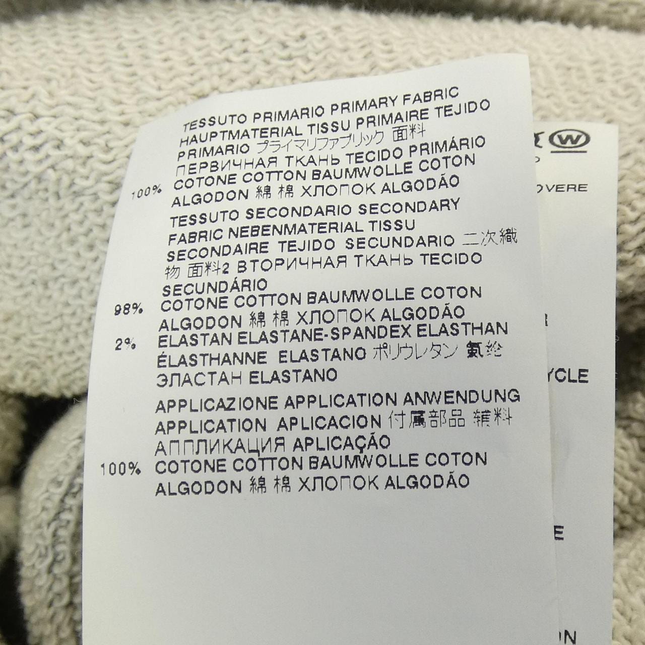 エムエムシックス MM6 S52CT0692 S25337 ワンピース