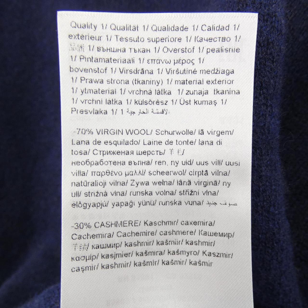 エスカーダ ESCADA 5031594 ベスト