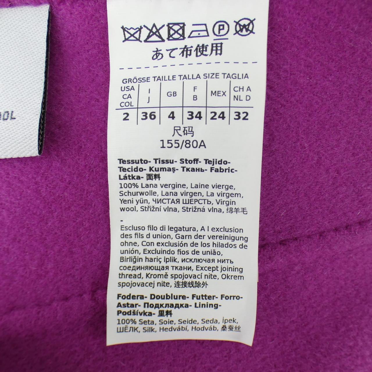 エスマックスマーラ 'S Max Mara 901102 コート