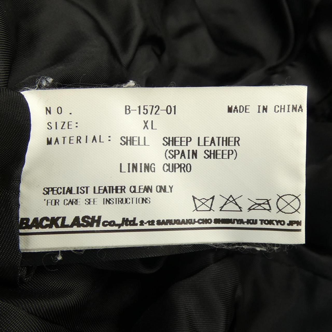 バックラッシュ BACKLASH B-1572-01 レザーライダースジャケット