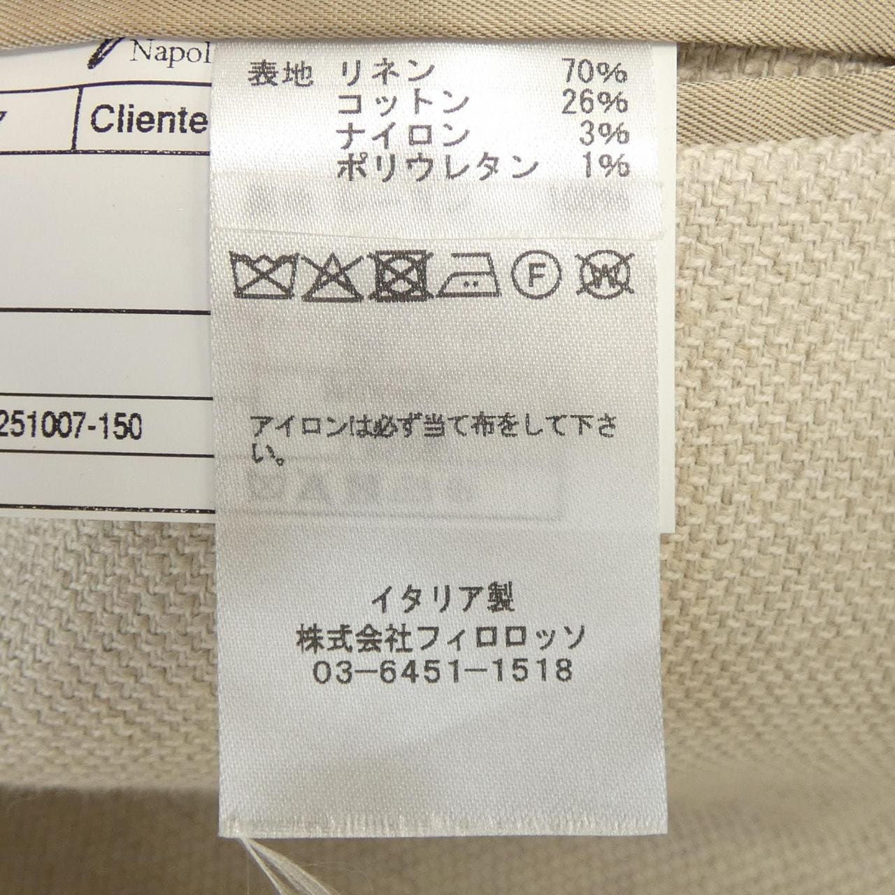 ジアーボ GABO ジャケット