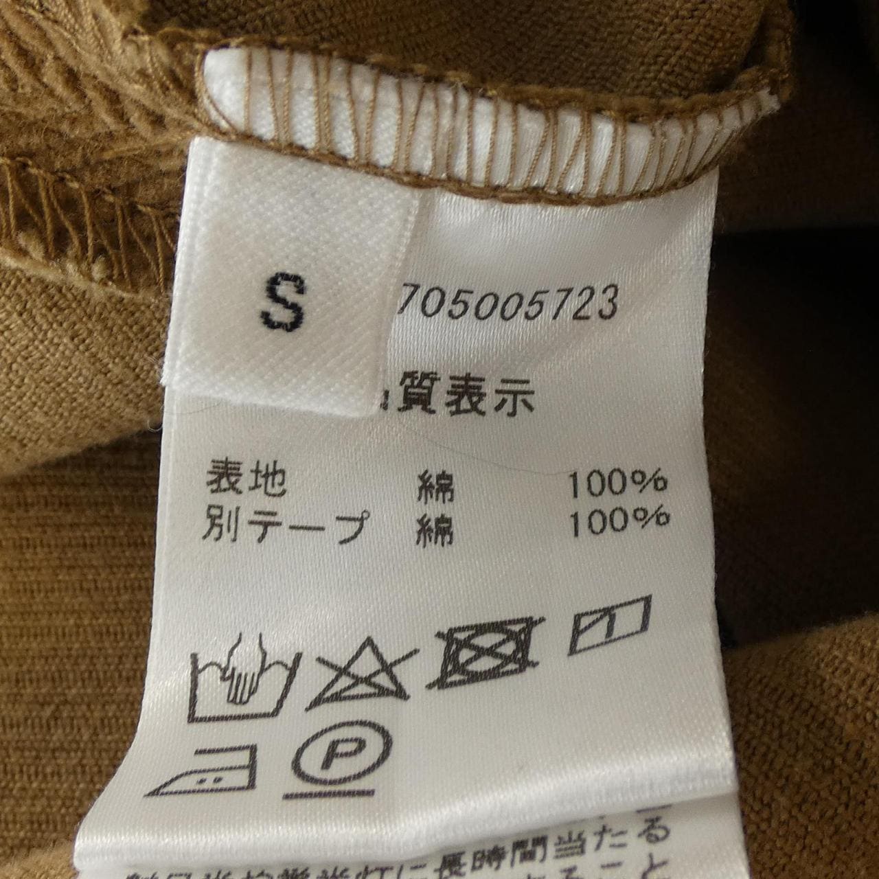 NOWOS 5705005723 スカート