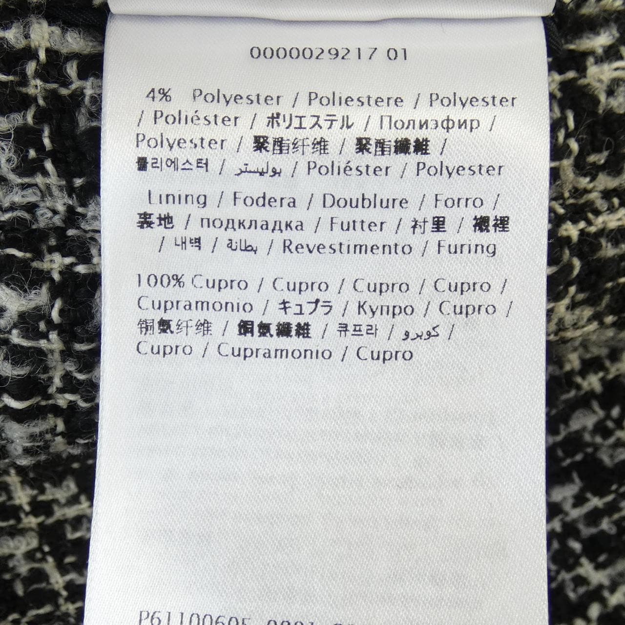 ヴァレンティノ VALENTINO 1V3CIH348RC コート