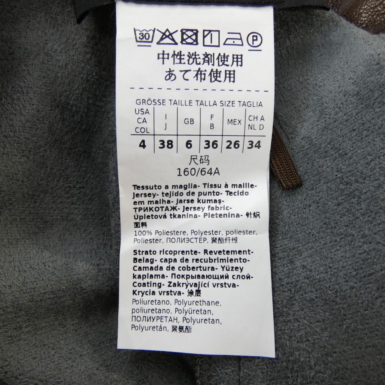 マックスマーラウィークエンド Max Mara weekend 510606236 スカート