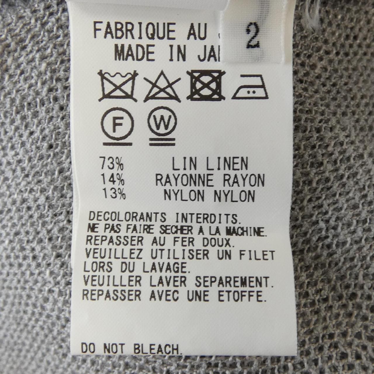 ヨウジヤマモト YOHJI YAMAMOTO YO-J11-309 カーディガン