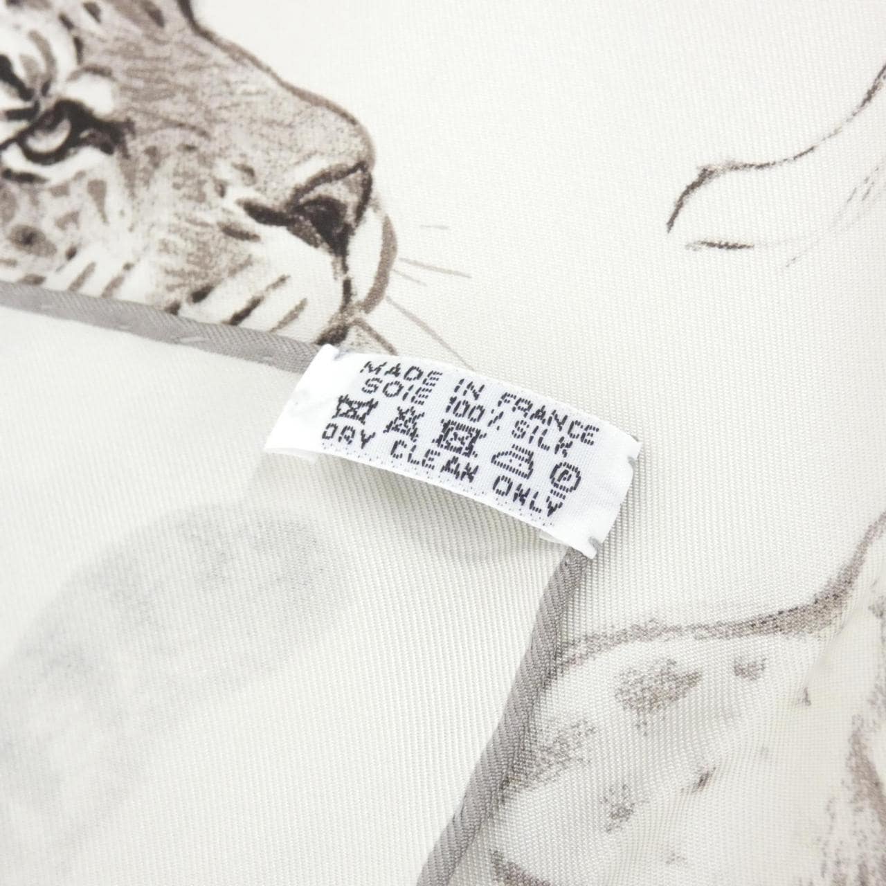 エルメス DANS L'ATELIER DE ROBERT DALLET カレ スカーフ