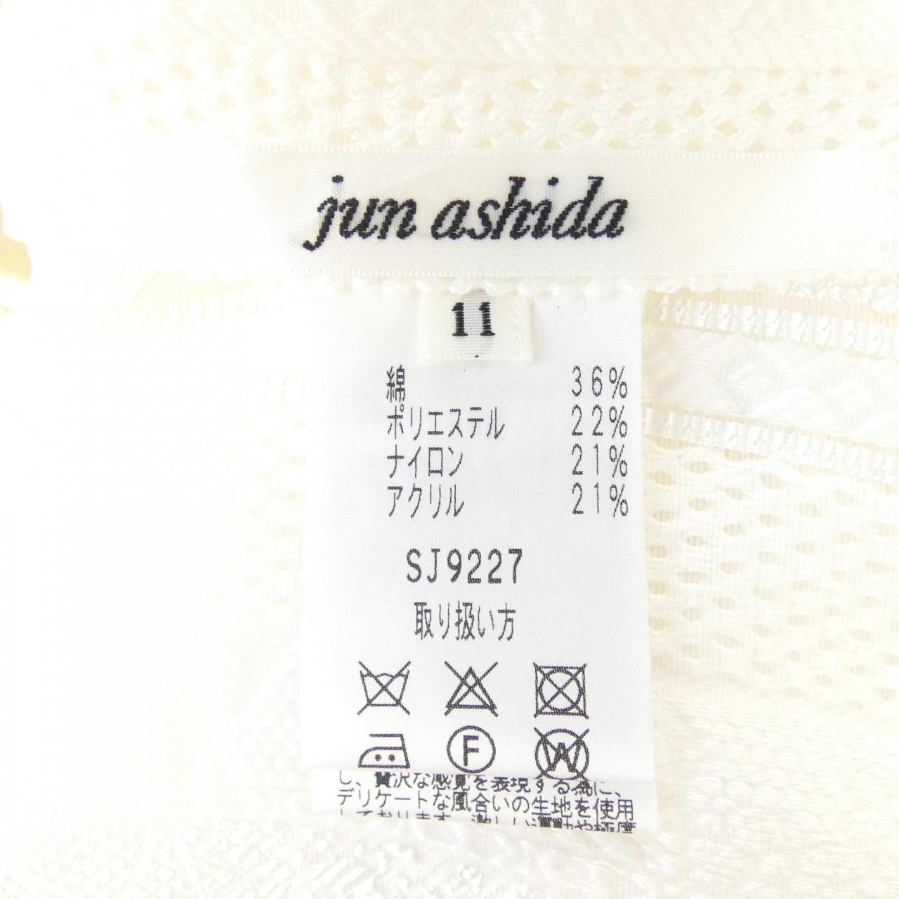 ジュンアシダ JUN ASHIDA SJ9227 ジャケット