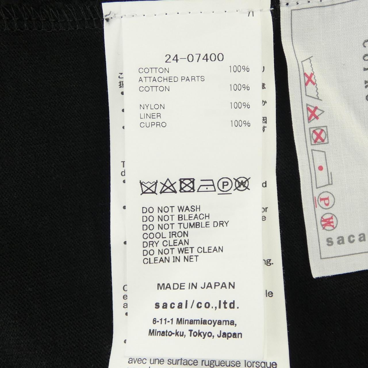 サカイ SACAI 24-07400 Tシャツ