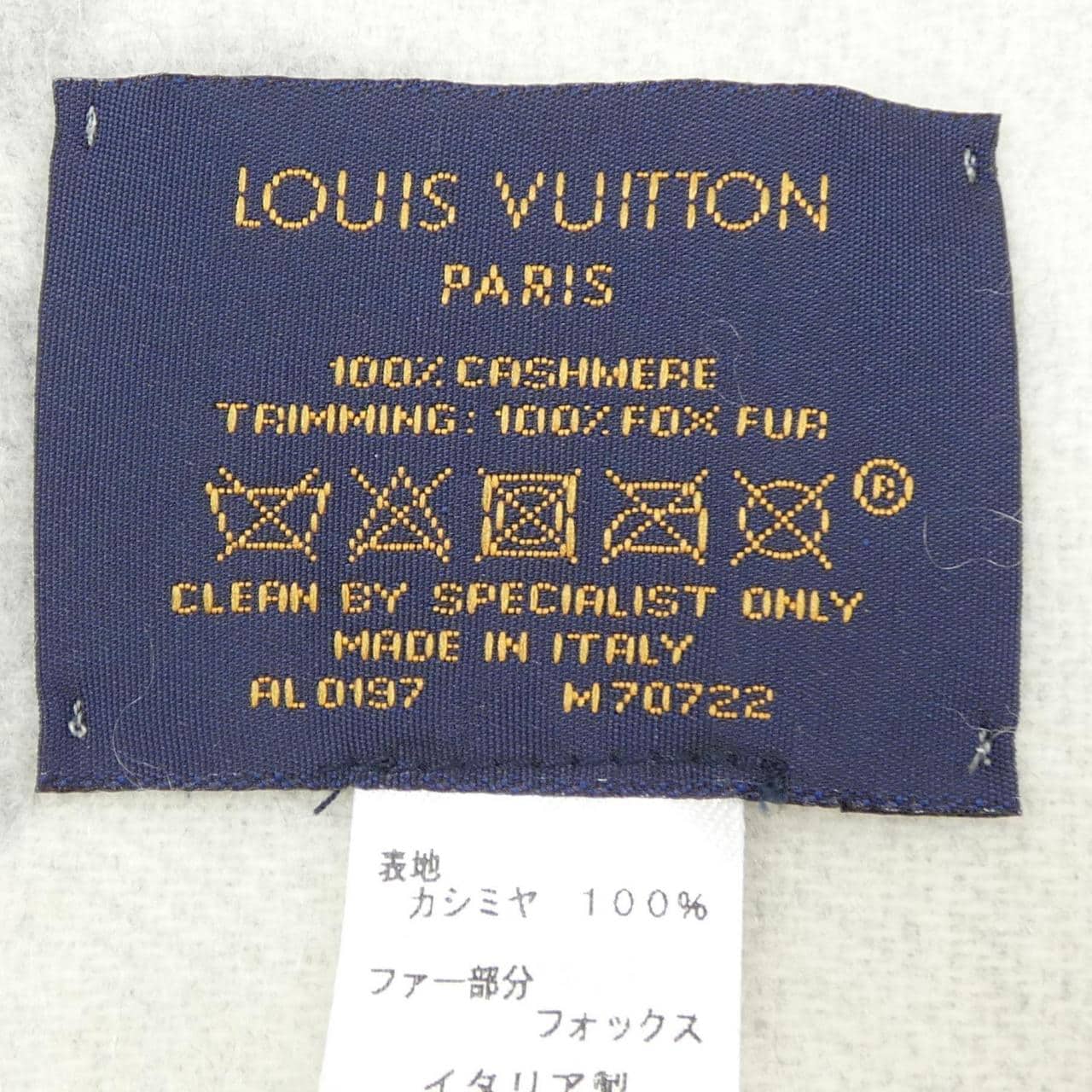 ルイヴィトン LOUIS VUITTON エシャルプ レイキャビック ファー M70722 MUFFLER