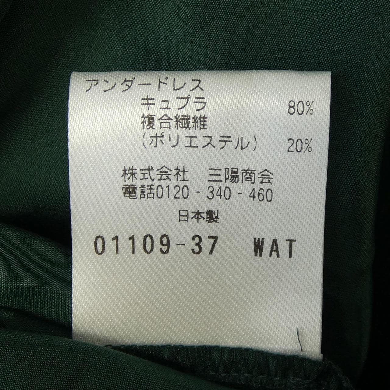 エスエッセンシャルズ S.ESSENTIALS ワンピース