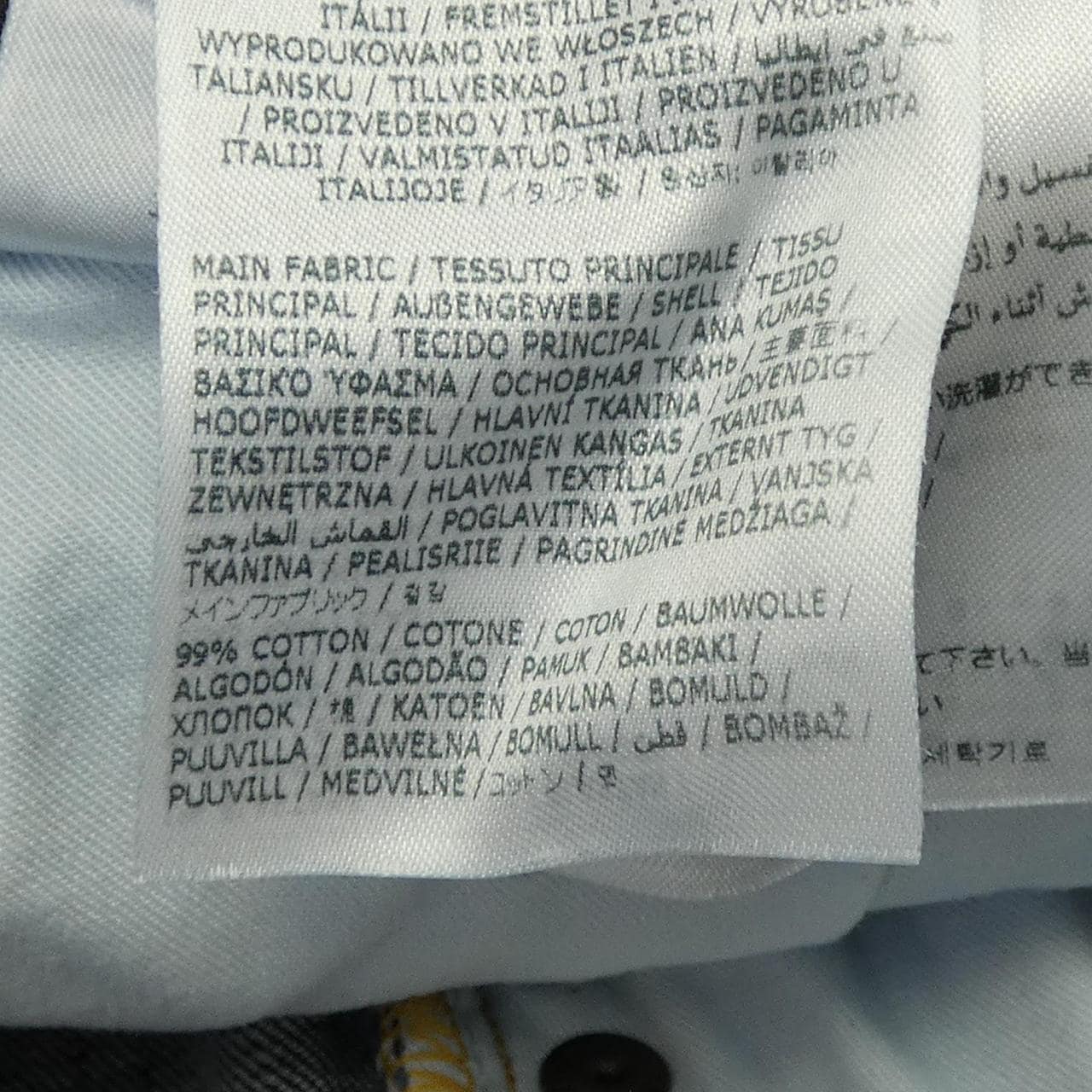 ディースクエアード DSQUARED2 S74LB1457 ジーンズ