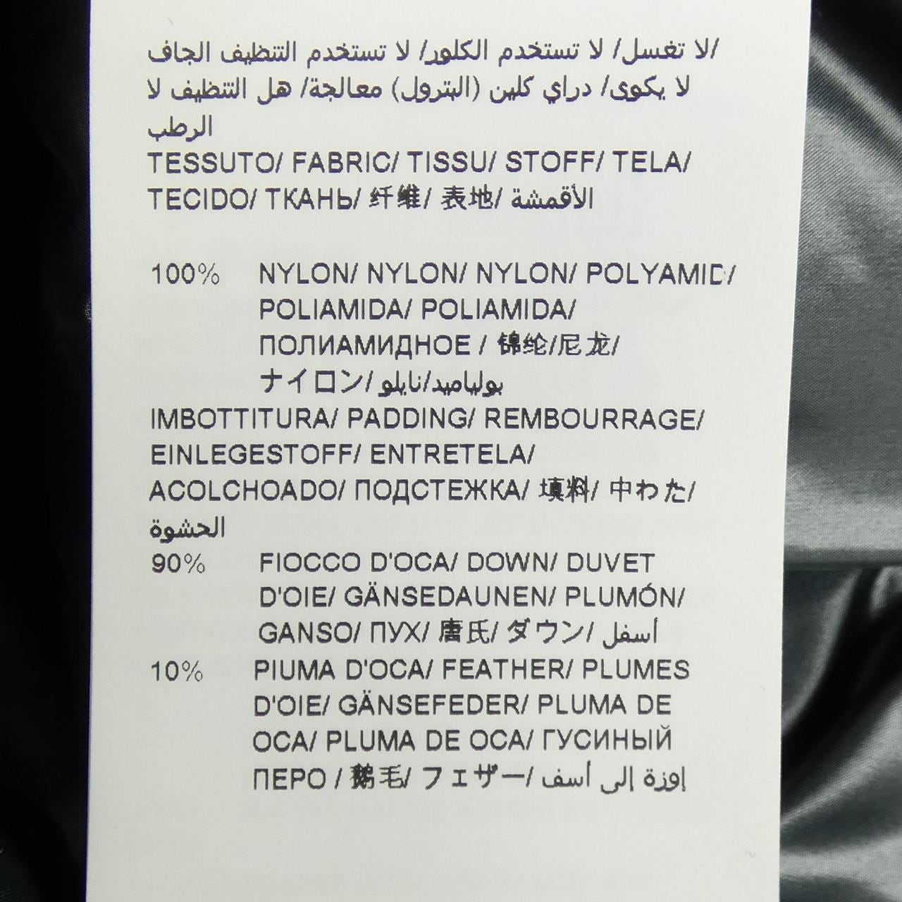 タトラス TATRAS LTEC21A4169-D ダウンジャケット