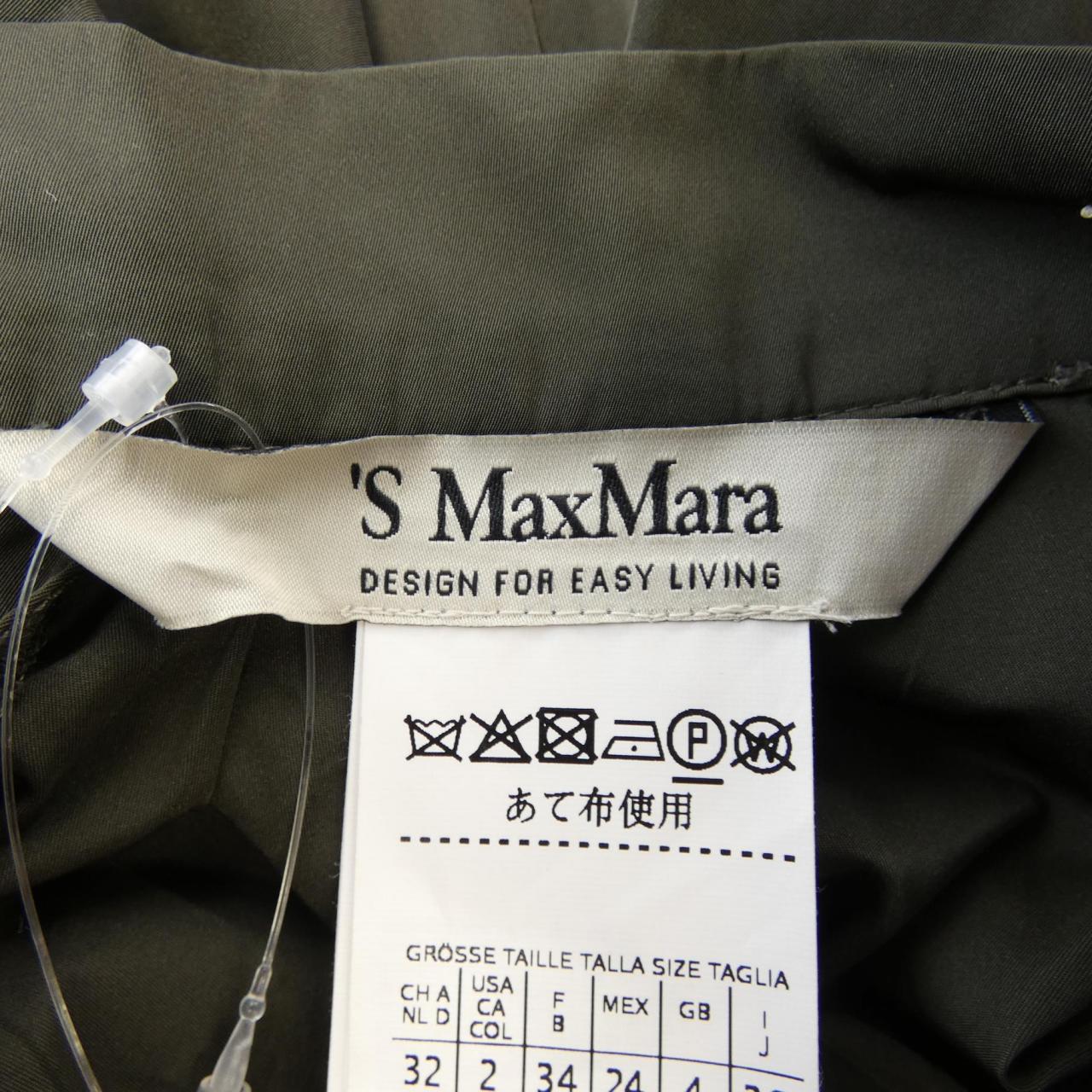 エスマックスマーラ 'S Max Mara スカート