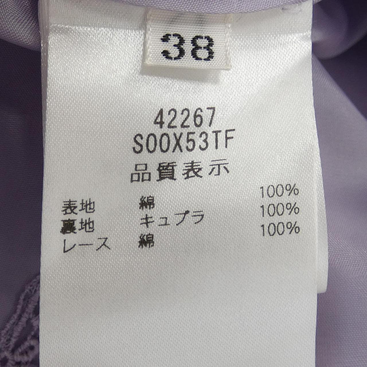 フォクシー FOXEY ワンピース