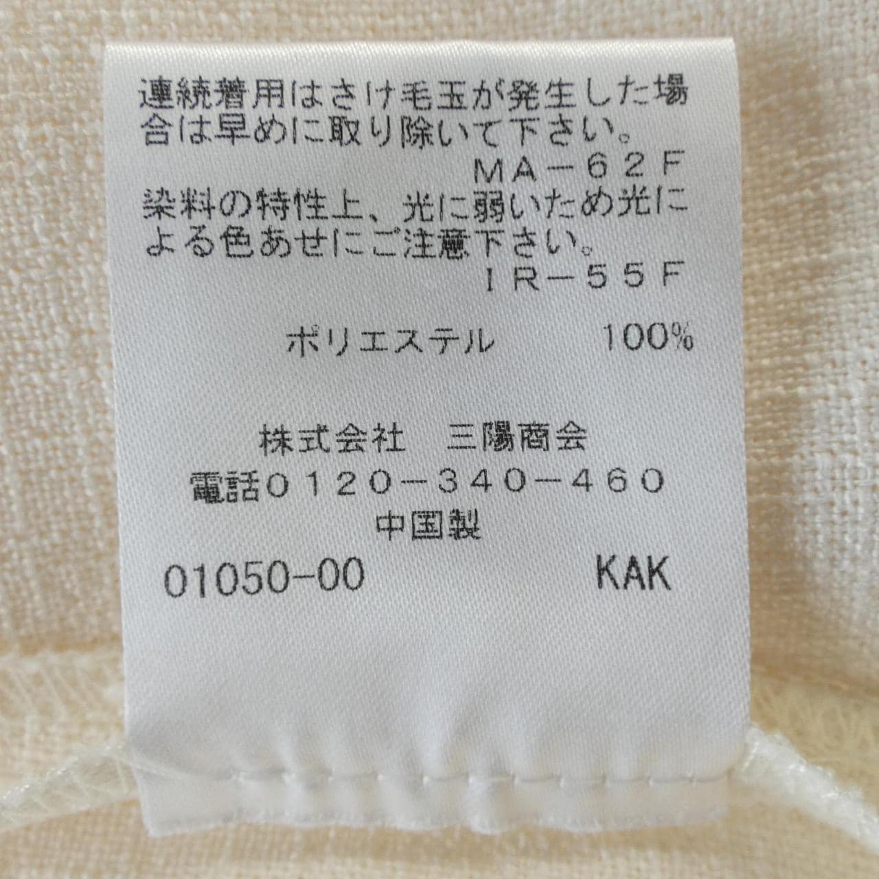 キャスト: CAST: ジャケット