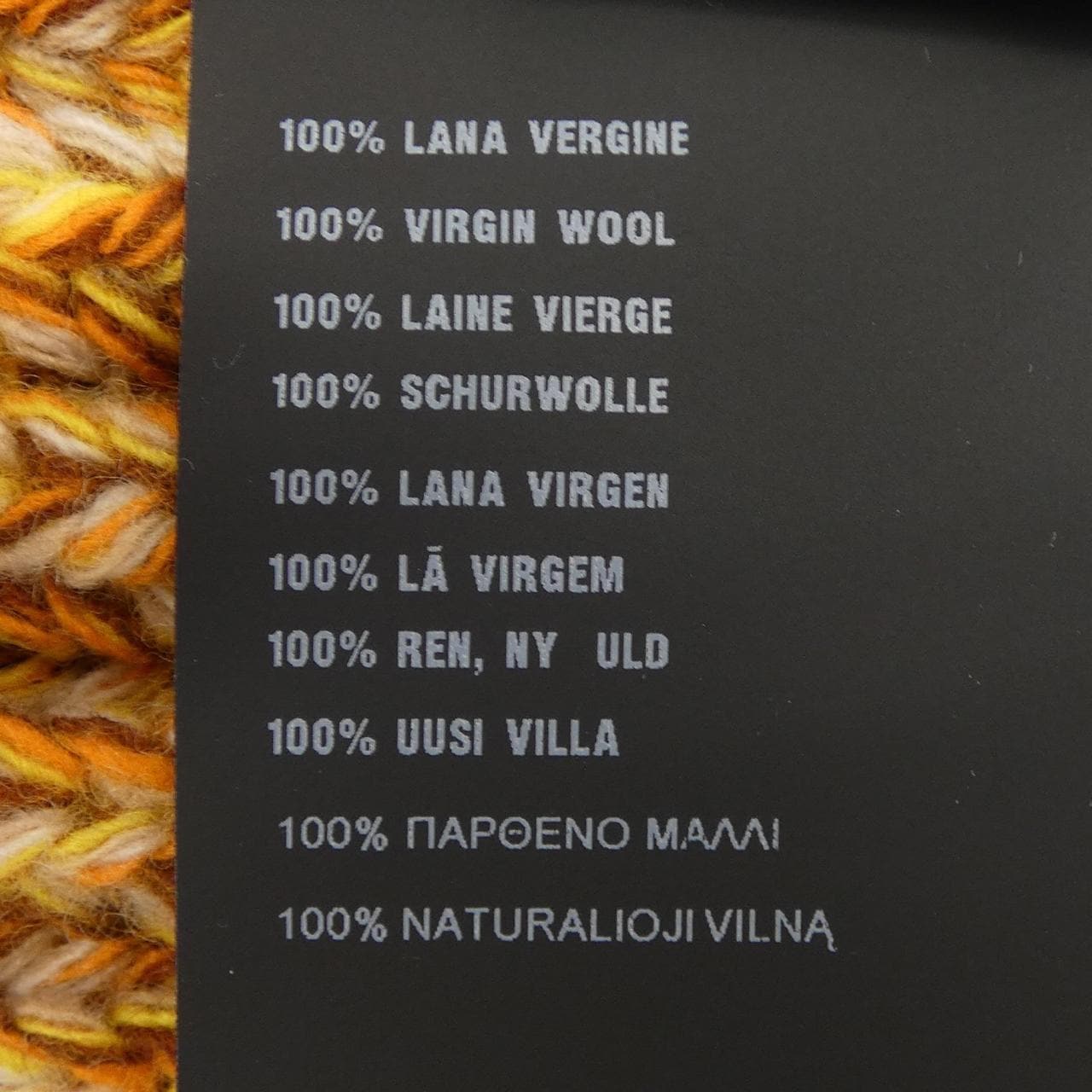 ミュウミュウ MIU MIU 5HC337 ニットキャップ