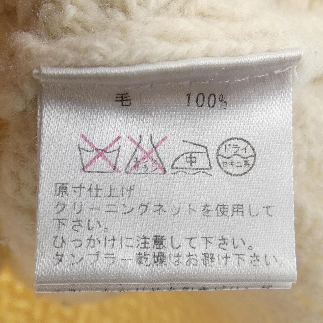 バーニーズニューヨーク BARNEYS NEW YORK ニット