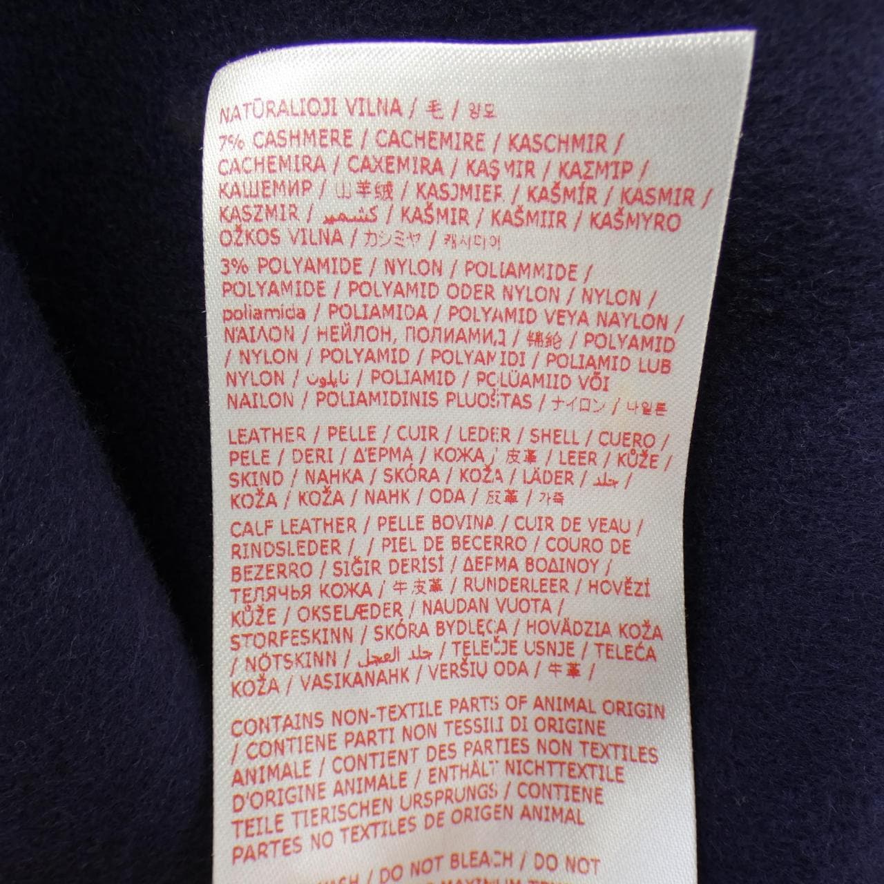 マルニ MARNI GUMU0090KN ジャケット