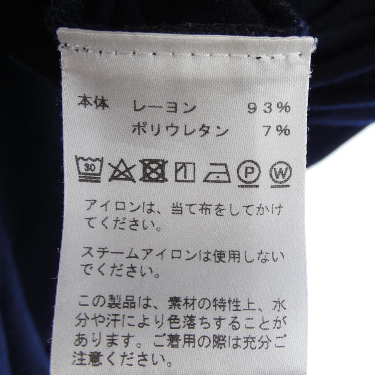 PHILPETTER Tシャツ