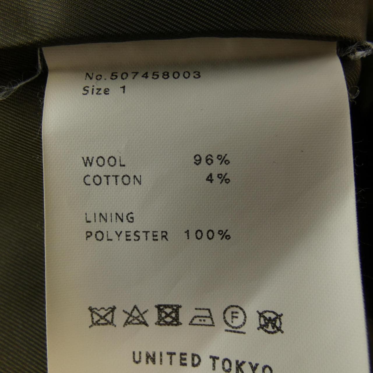 United Tokyo UNITED TOKYO coat