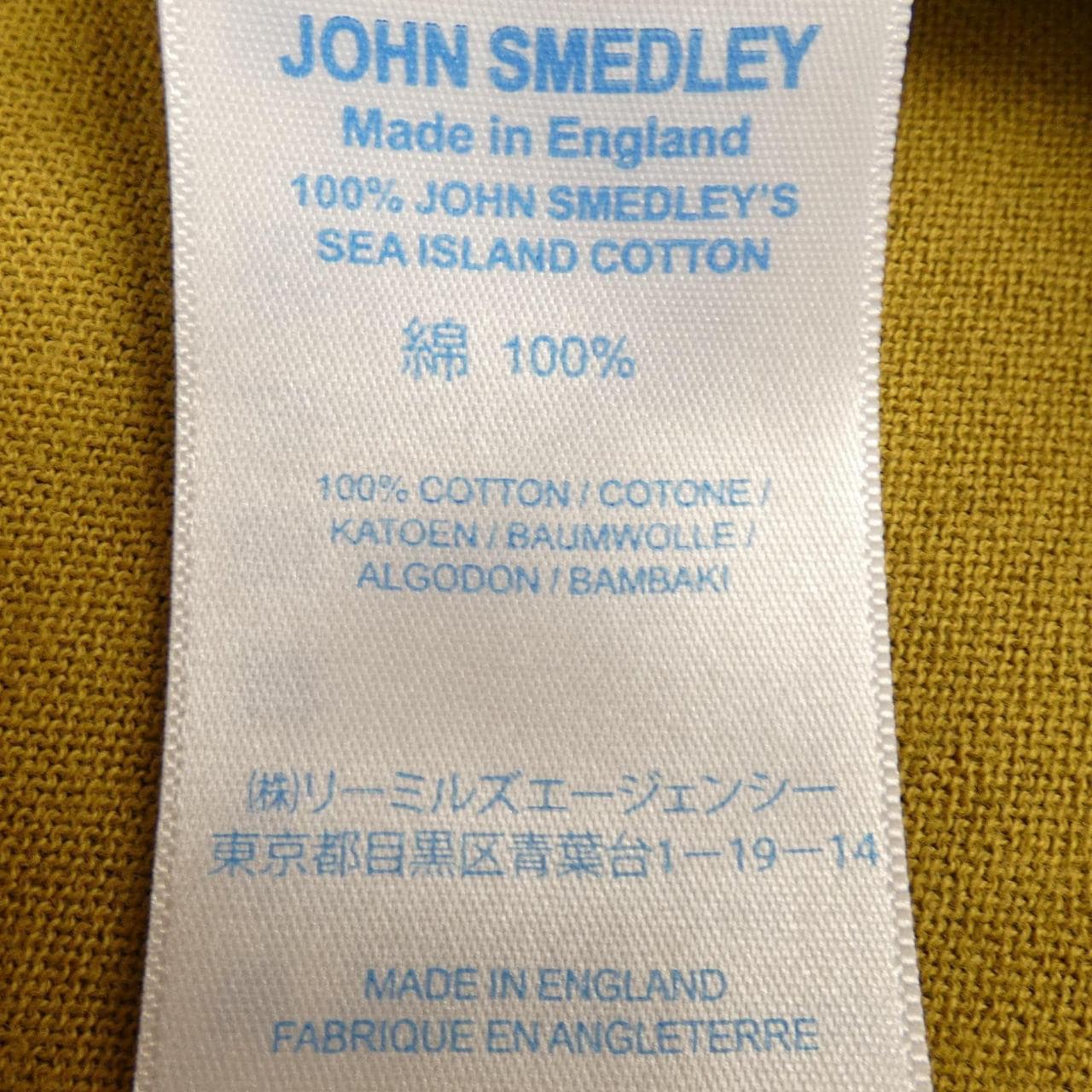 ジョンスメドレー JOHN SMEDLEY ポロシャツ