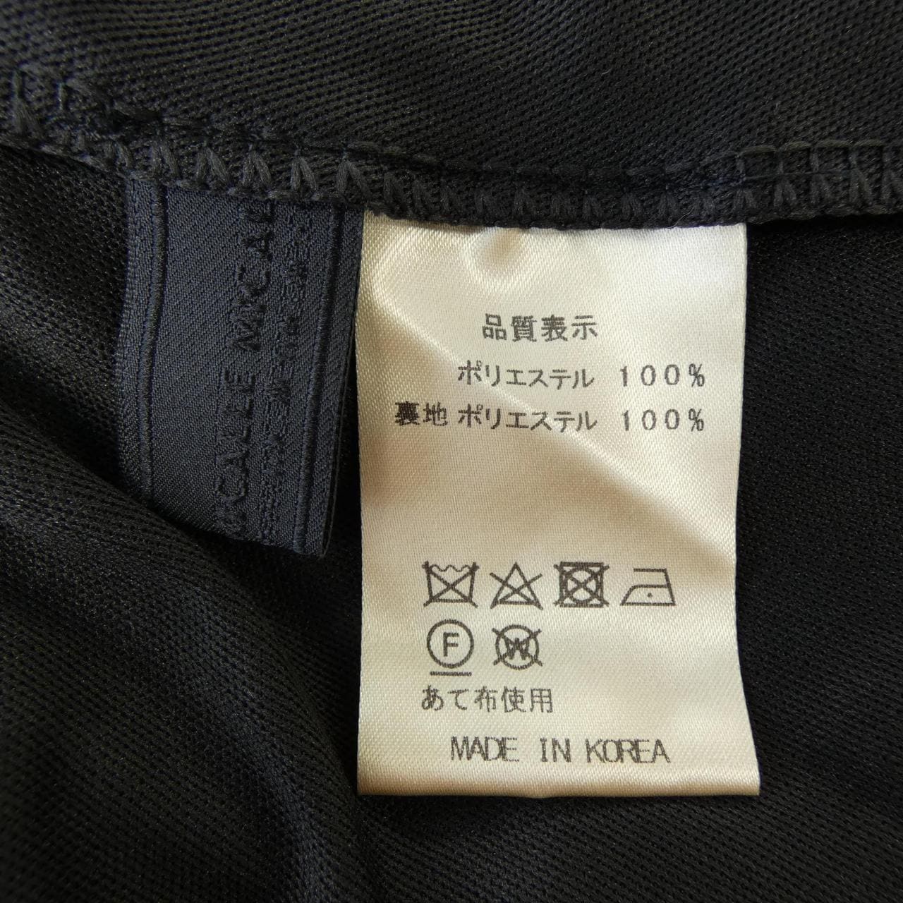 MICALLE MICALLE スカート