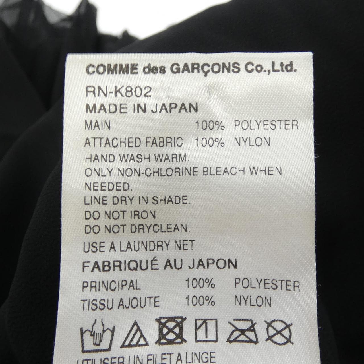 コムデギャルソン COMME des GARCONS RN-K802 カラー