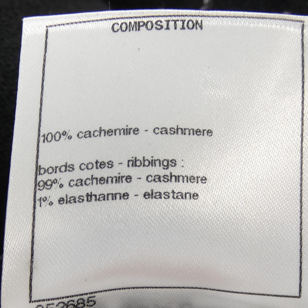 シャネル CHANEL P73536K10550 パーカー