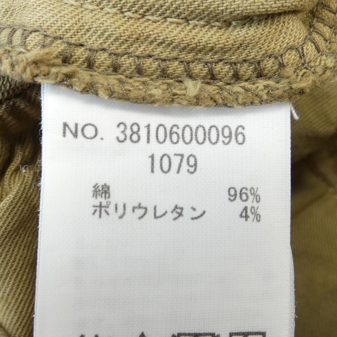 ロンハーマンヴィンテージ R.H VINTAGE パンツ