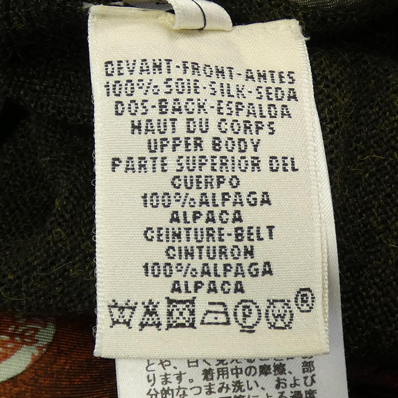 エルメス HERMES 47-7763 ツイルレーヌ ワンピース