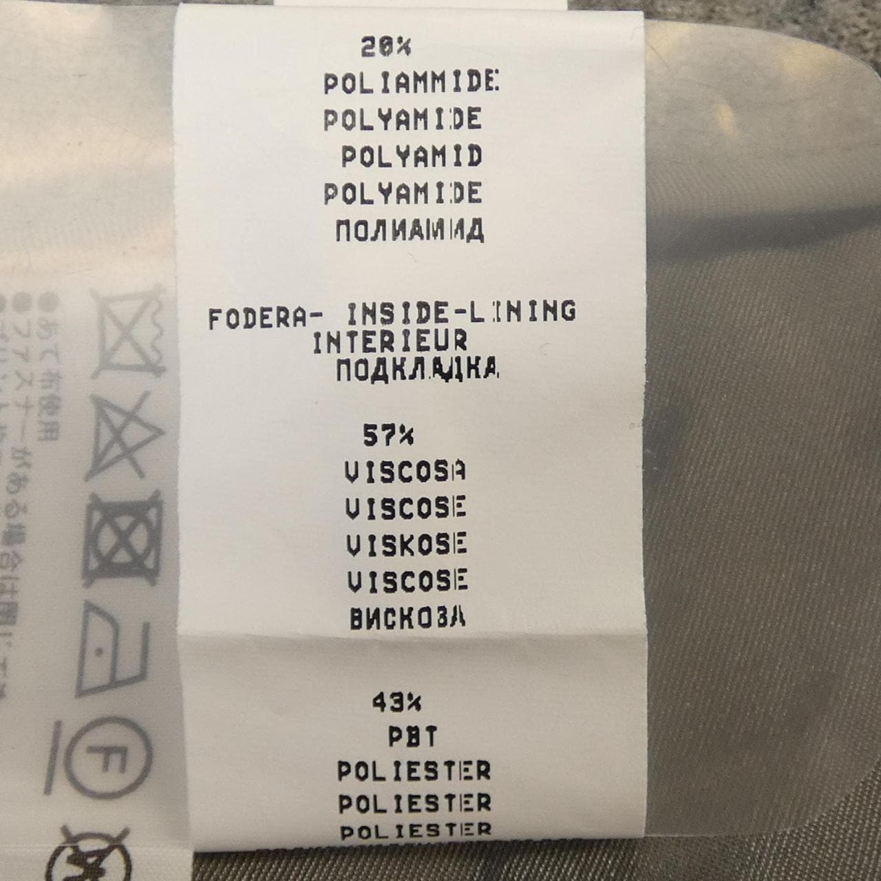 FABIANA菲利浦FABIANA FILIPPI PAD220W91D196裤子