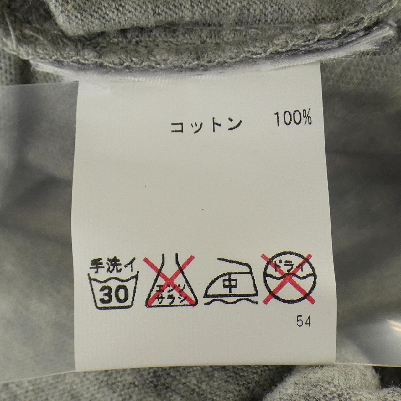 トリーバーチ TORY BURCH Tシャツ