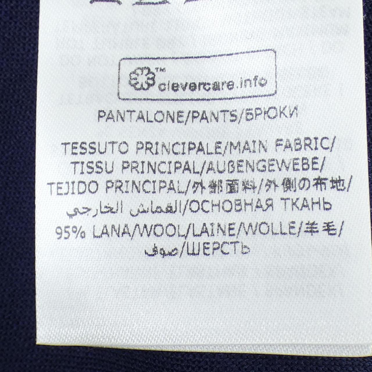 ステラマッカートニー STELLA MCCARTNEY 601906 SOA03 パンツ