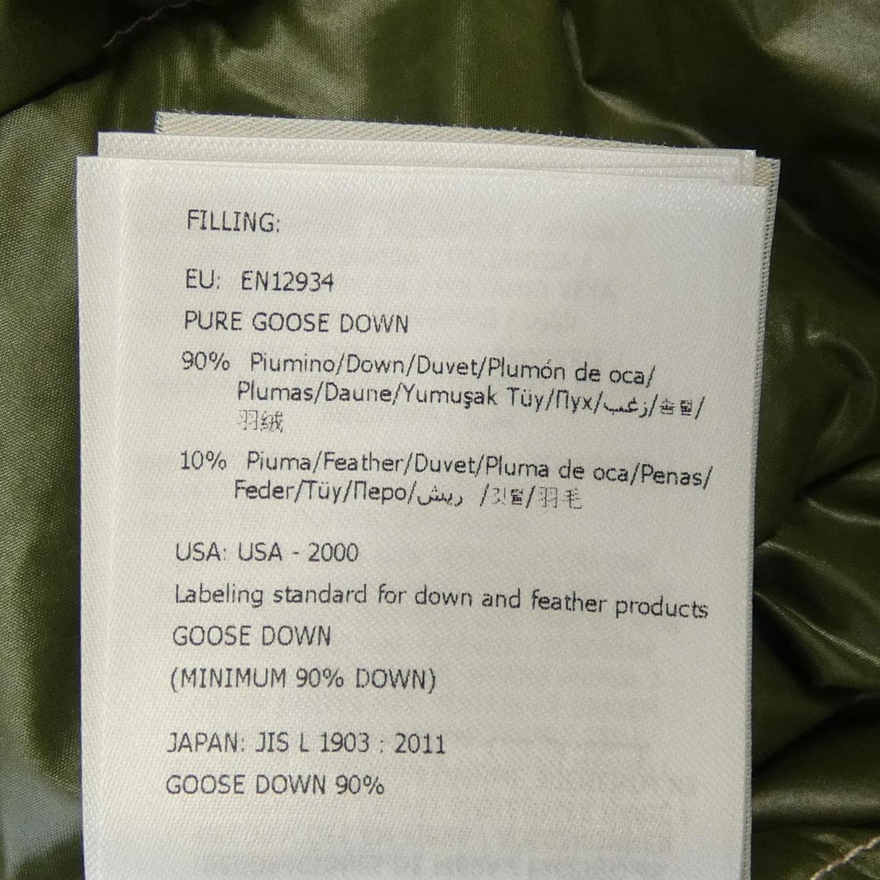 モンクレール MONCLER BORN TO PROTECT CIBOURE ダウンベスト