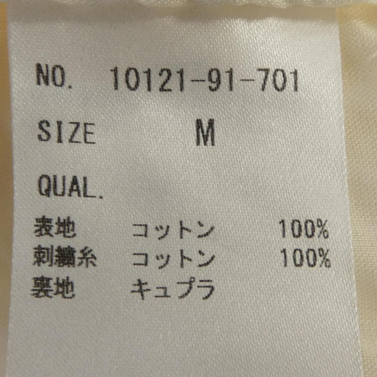 ハウスオブロータス HOUSE OF LOTUS ワンピース