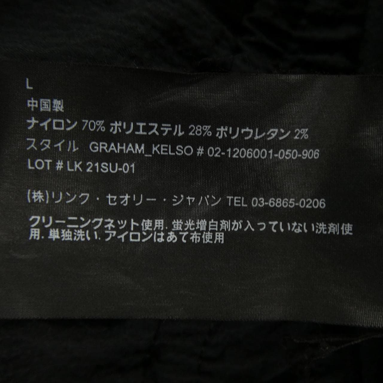 セオリー theory 02-1206001 パンツ
