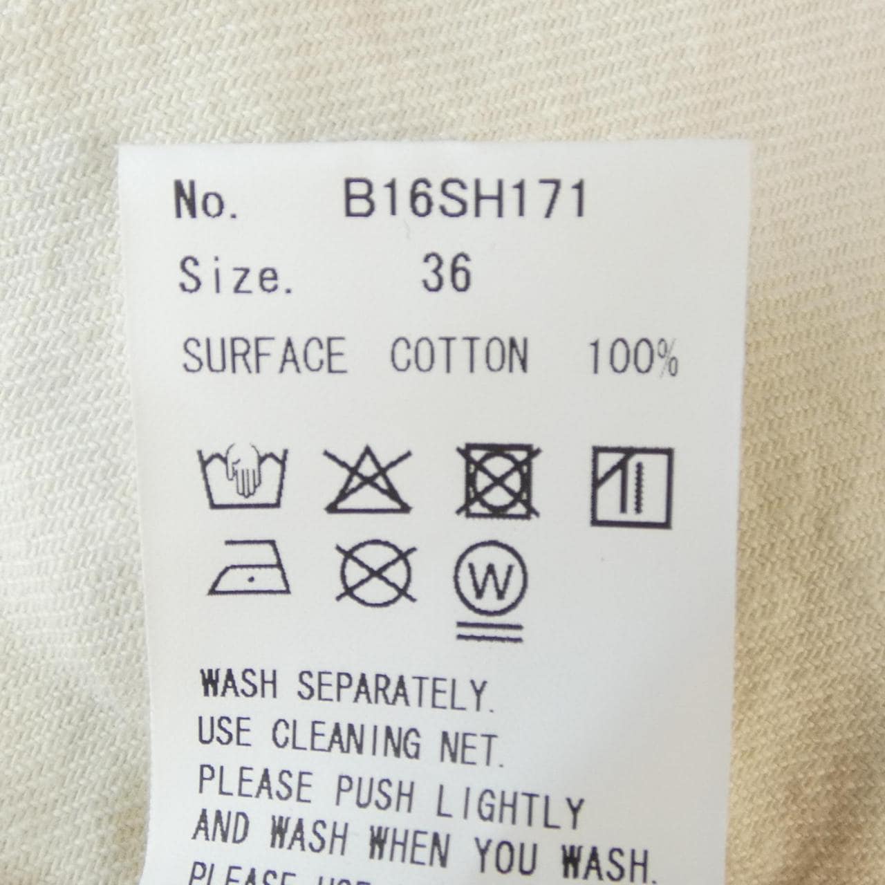 ミハラヤスヒロ MIHARA YASUHIRO B16SH171 デニムジャケット