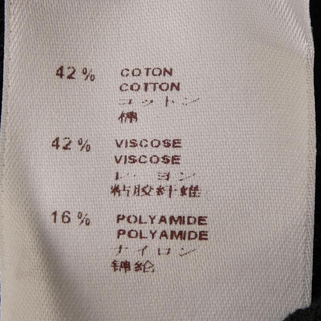 ルイヴィトン LOUIS VUITTON F1KC05MZY カーディガン