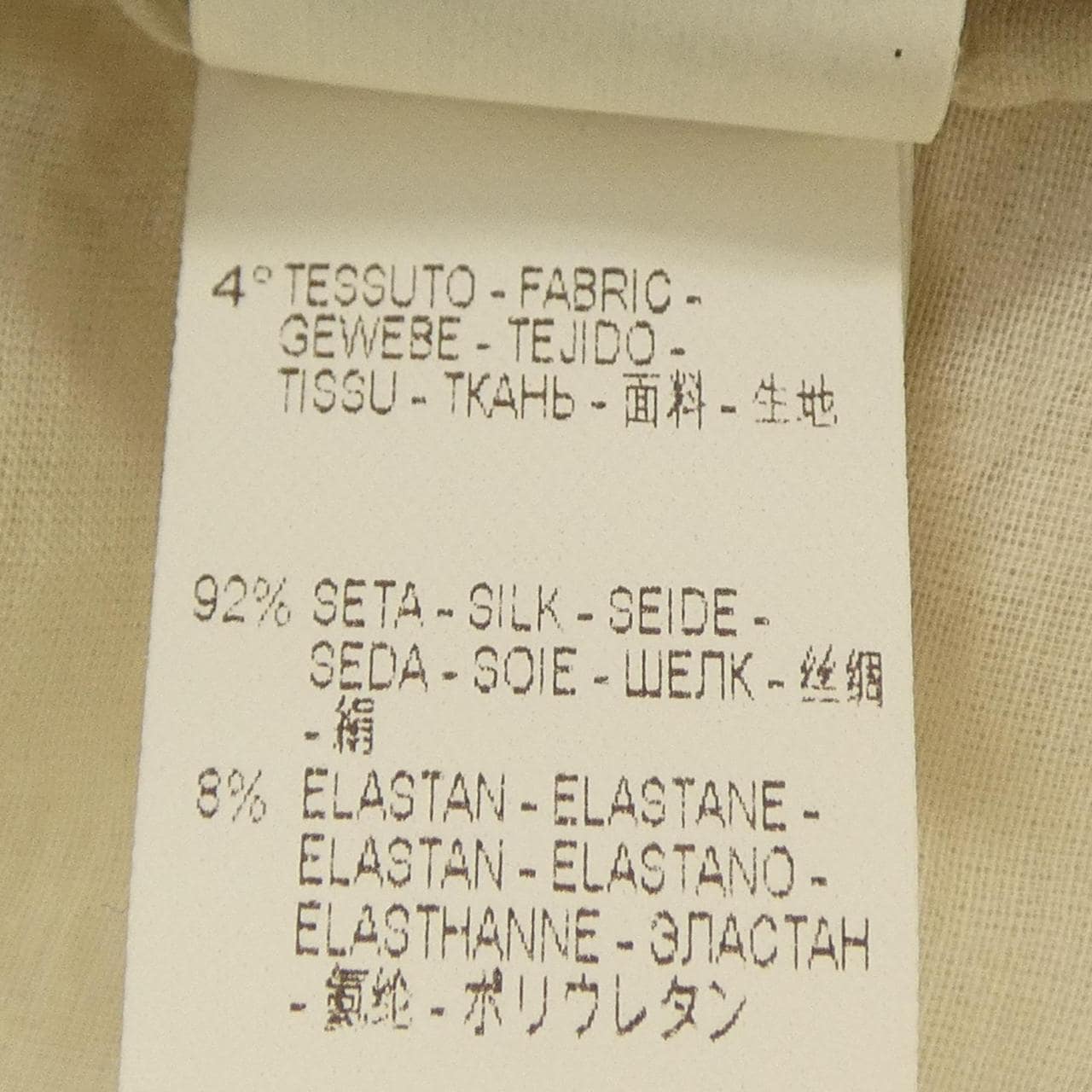 ブルネロクチネリ BRUNELLO CUCINELLI トップス