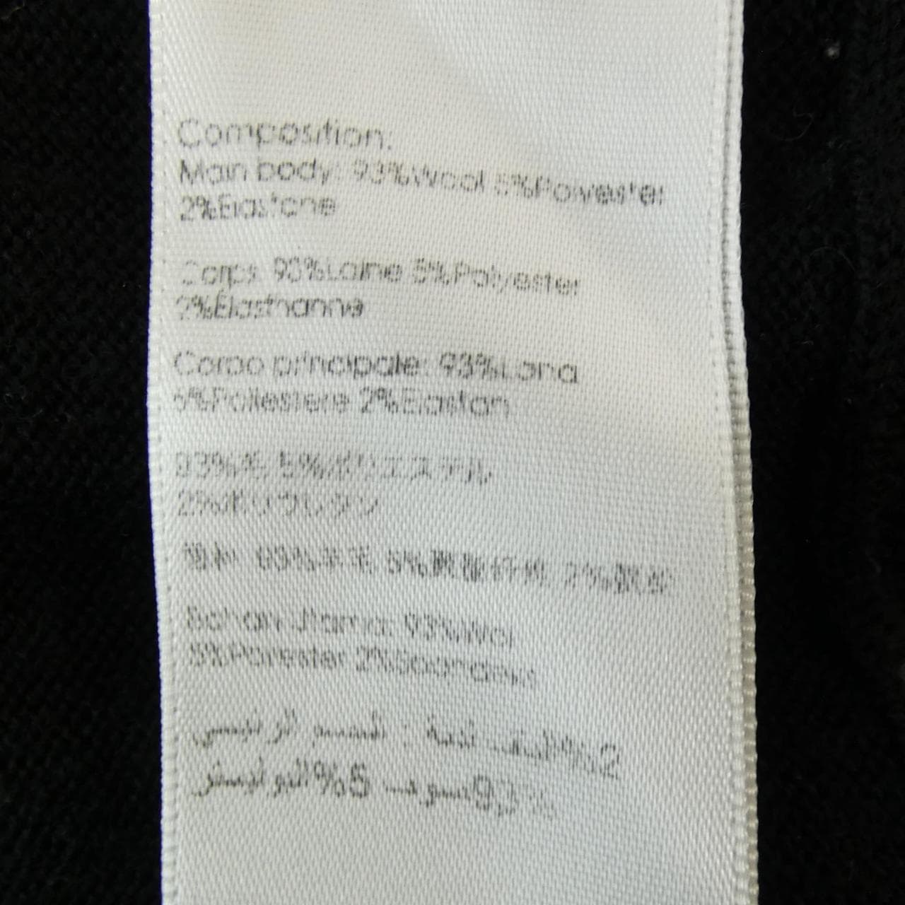 スリーワンフィリップリム 3.1 Phillip Lim ニット