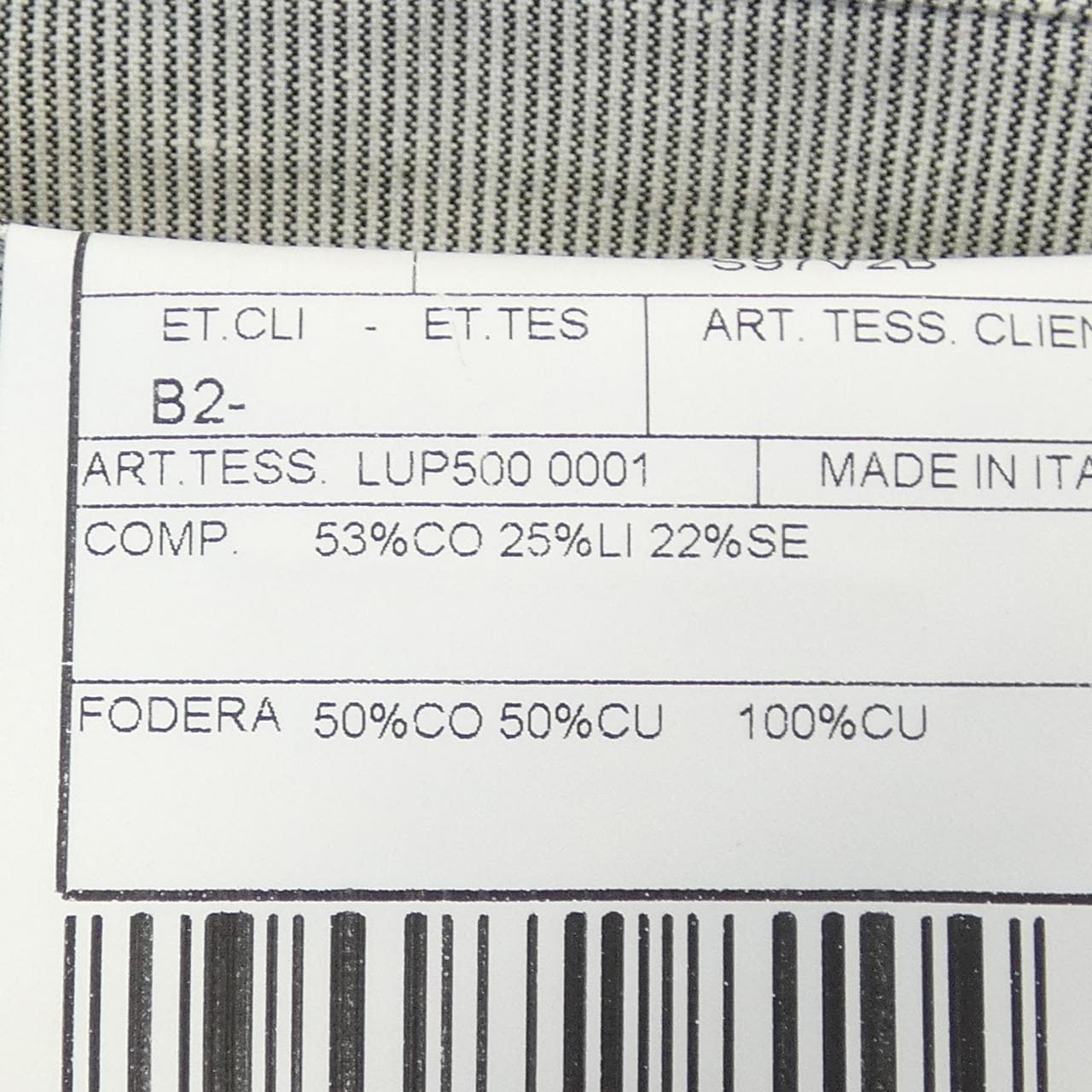 ボリオリ BOGLIOLI ジャケット