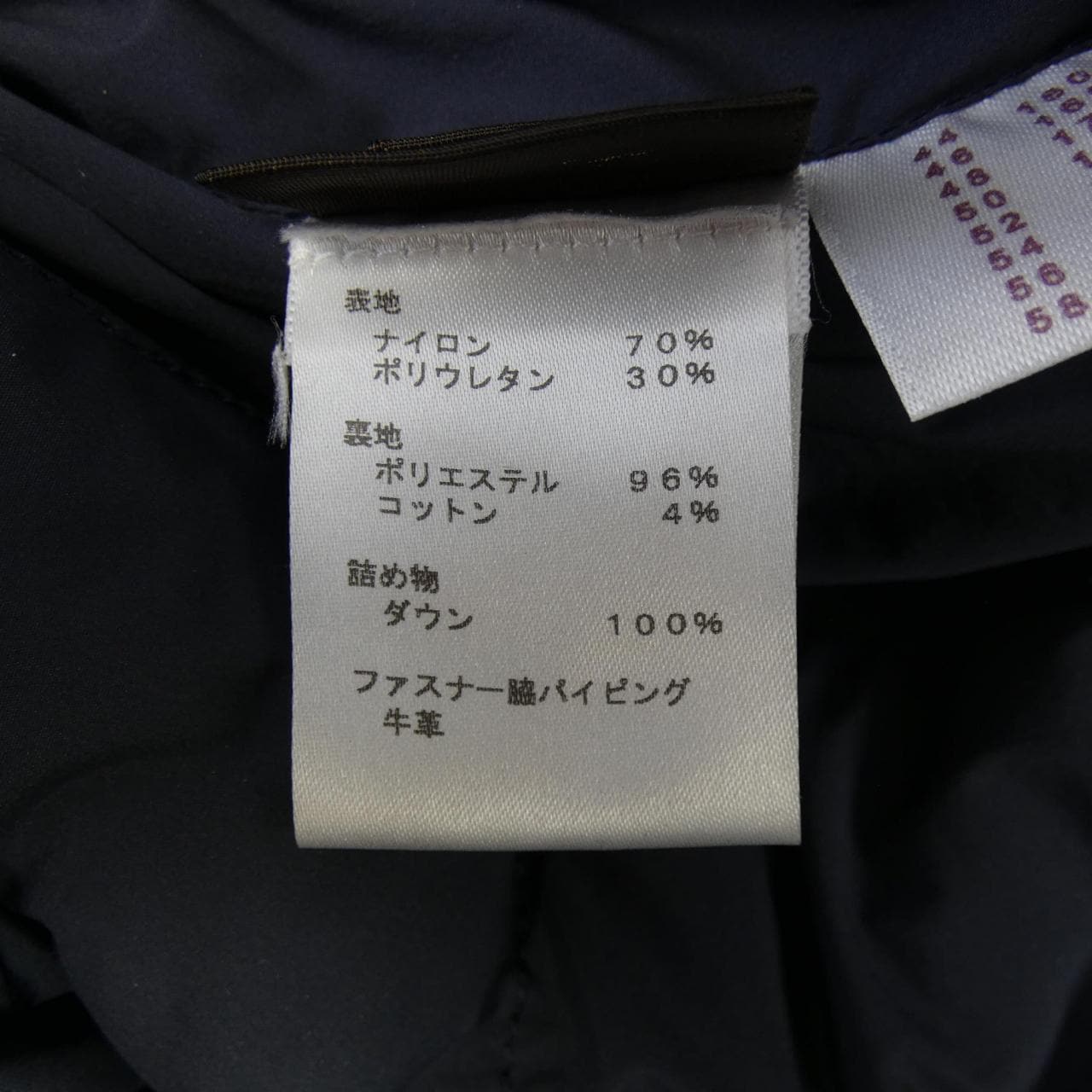 ルイヴィトン LOUIS VUITTON H8G42WPPX ダウンベスト