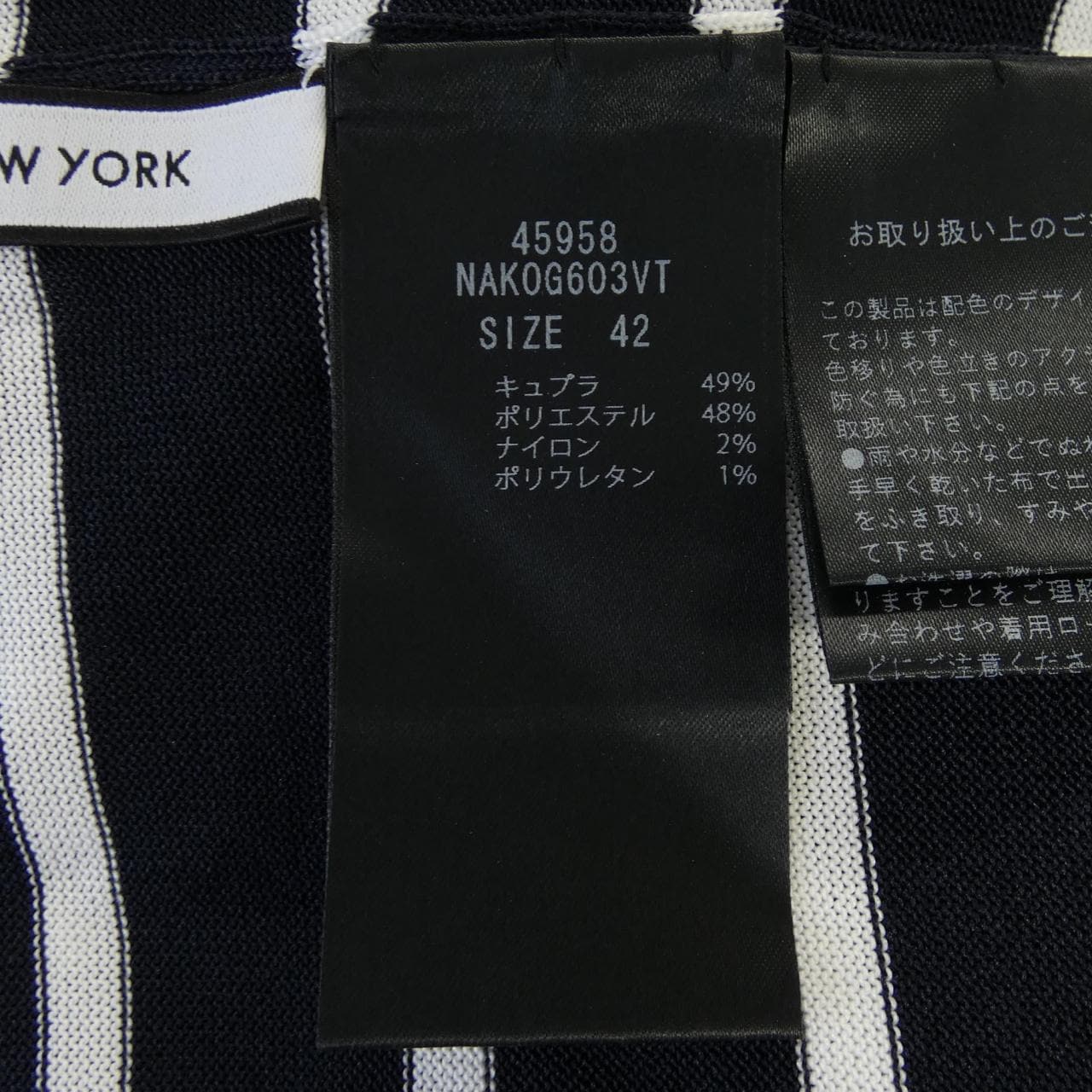 フォクシーニューヨーク FOXEY NEW YORK 45958 カーディガン