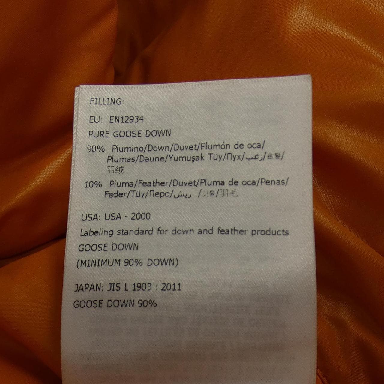 モンクレール ジーニアス MONCLER GENIUS HANRIOT FRAGMENT ダウンジャケット