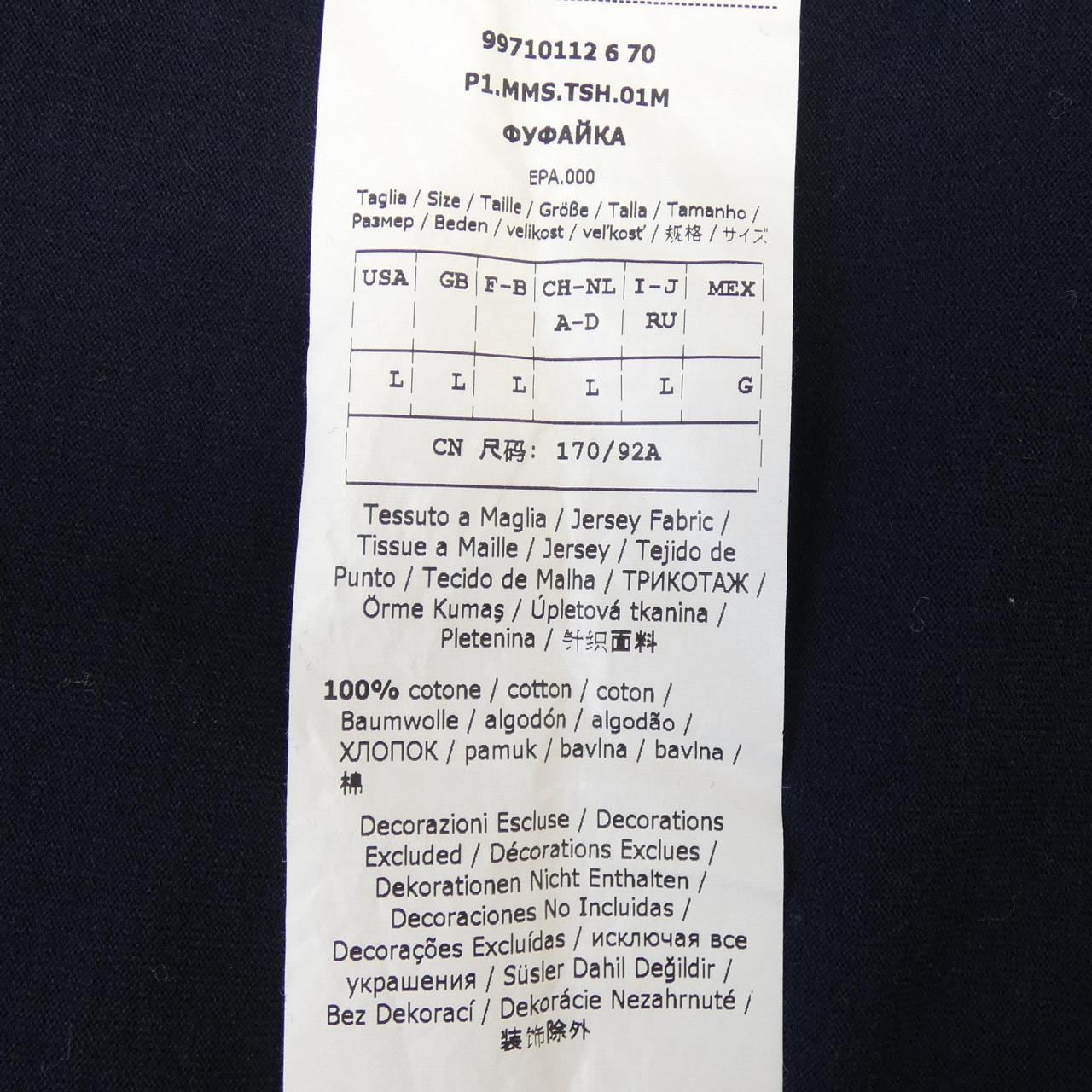 エスマックスマーラ 'S Max Mara 99710112 カットワンピース