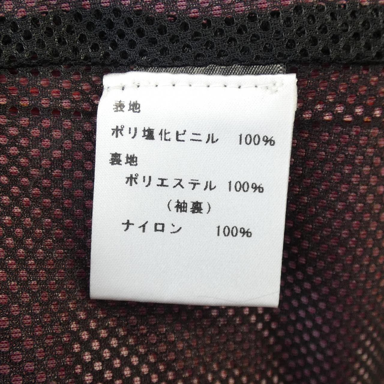 ハンター HUNTER コート