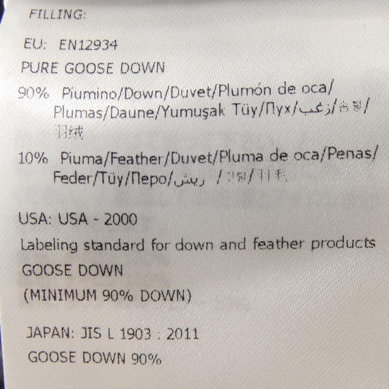 モンクレール MONCLER BADY ダウンジャケット