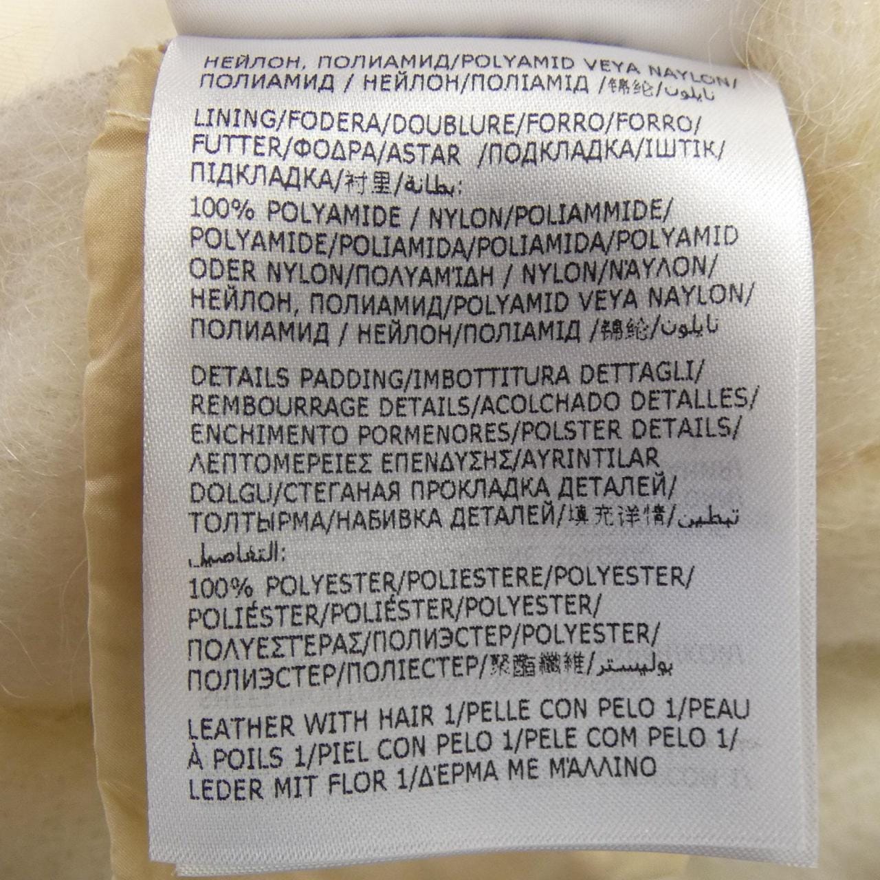 モンクレールグルノーブル MONCLER GRENOBLE 20983G00004 ダウンジャケット