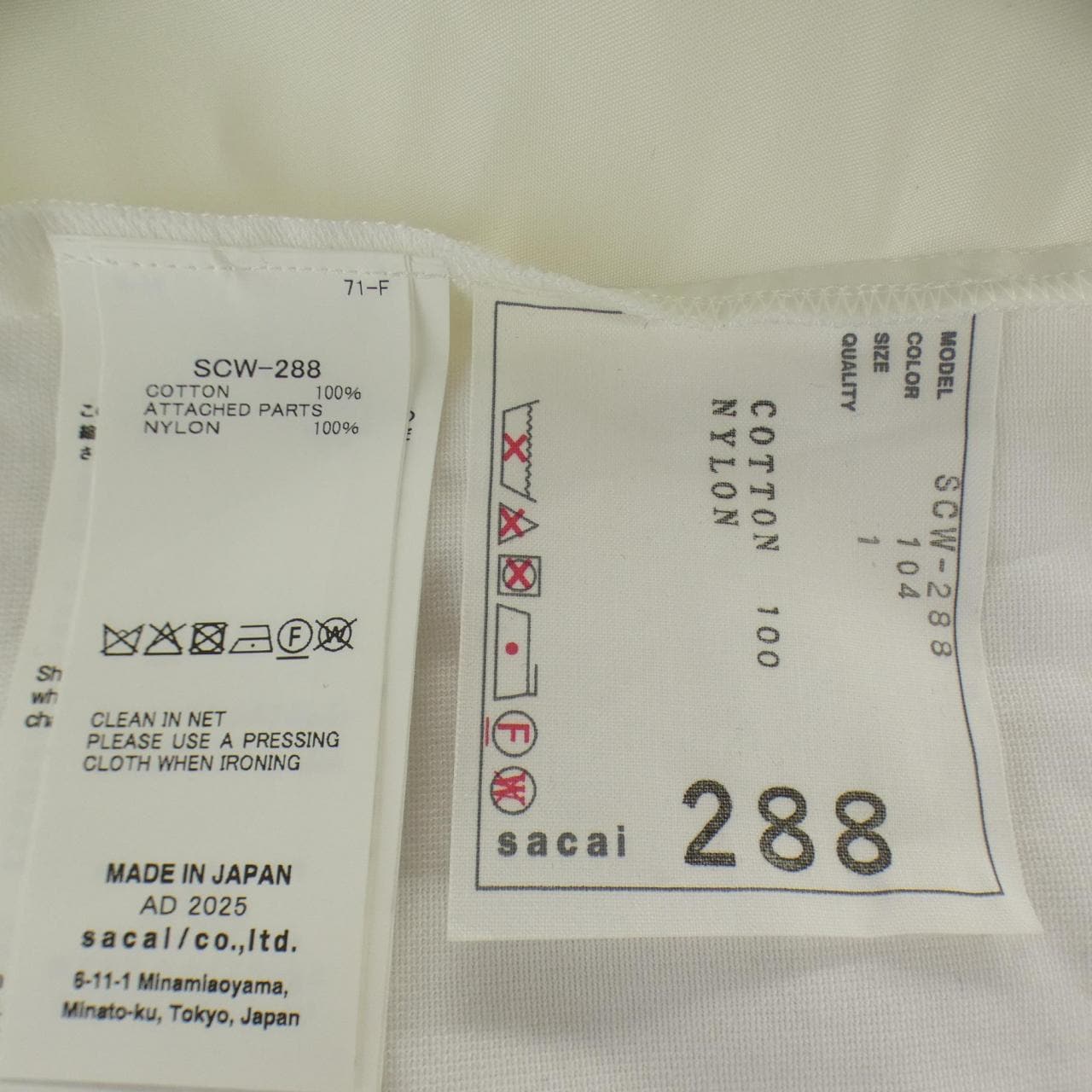 サカイ SACAI SCW-288 トップス